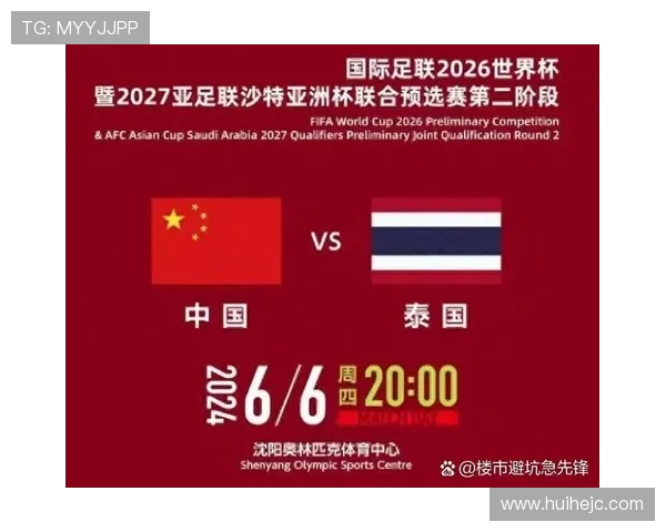 足球黄金时代元老赛特别献礼