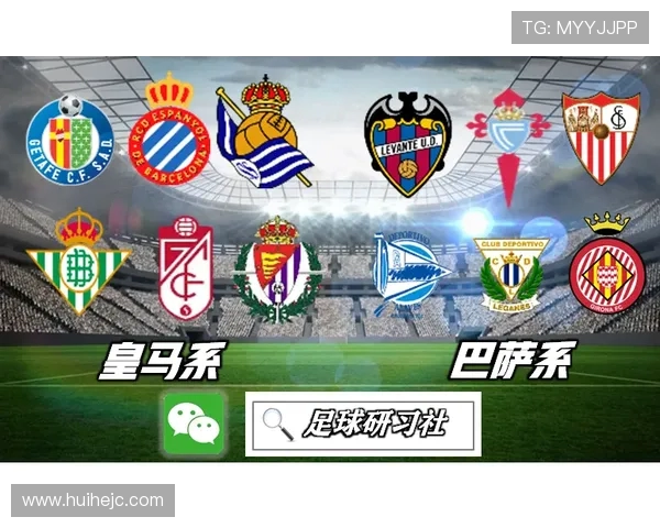 德甲球队派系关系石头解析：球队联盟与对抗