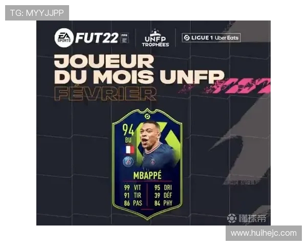 法甲球员场上综合表现及数据分析报告