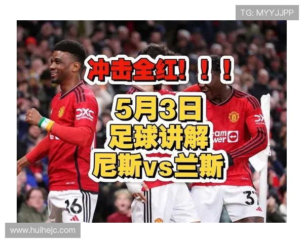 法甲赛事分析：本赛季重点赛事和表现解读