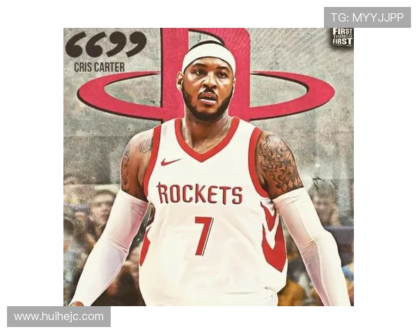 火箭队新赛季装备更新与球员服饰设计详解