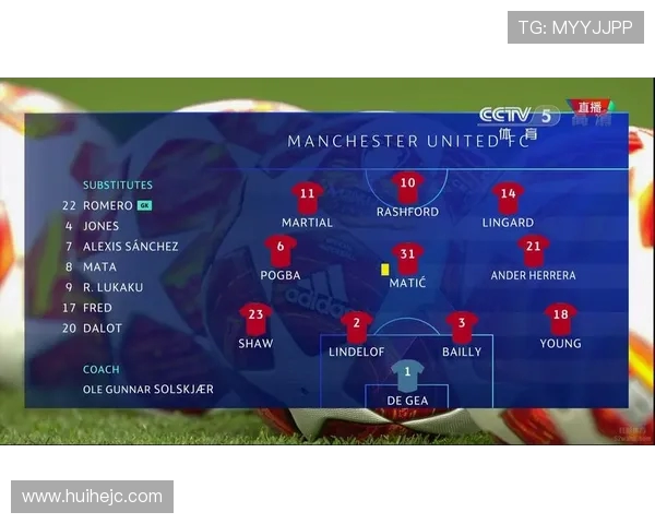 巴黎圣日耳曼对曼联2021全场精彩回放分析与赛后点评