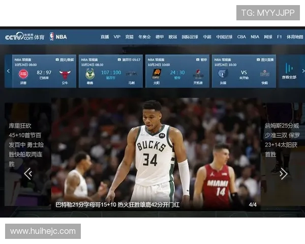 火箭队赛程视频直播完整指南及直播平台介绍