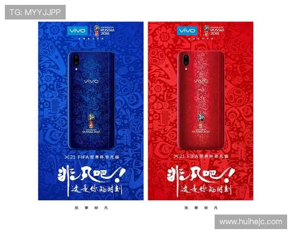 vivo世界杯燃情启幕引领全球球迷狂欢盛宴科技助力梦想荣耀时刻