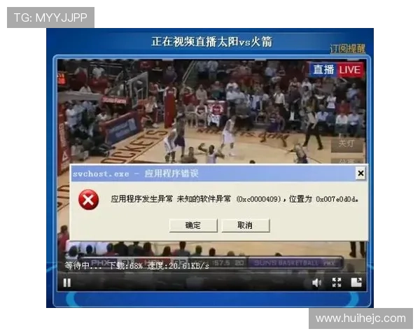 足球直播西甲007观看通道及安全提示