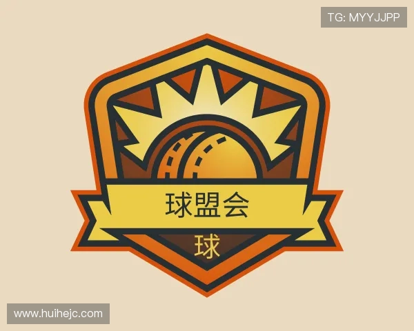了解球盟会